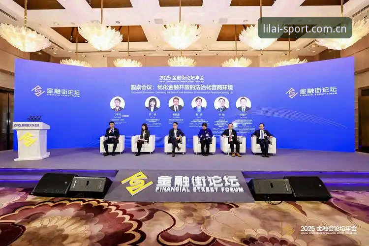 利来体育代理 利来体育代理模式迎来新变革:2024在线投注行业趋势最新动态