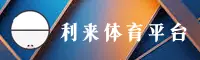 LLSP | 利来体育·官方网站